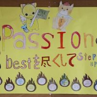 ５年野外学習１日目（出発式）